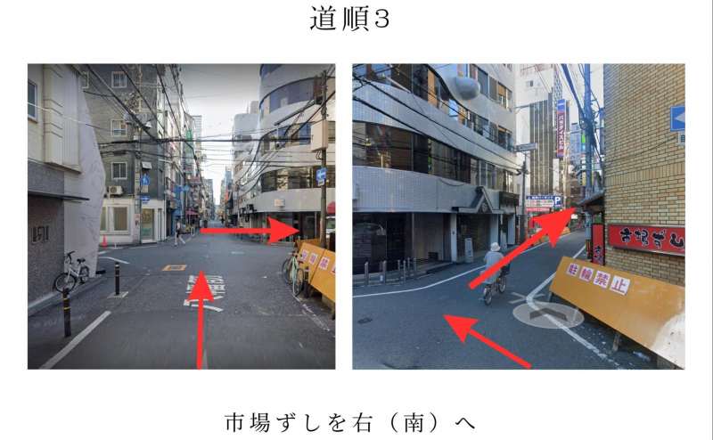 Bar Near心斎橋/貸切Bar/飲み放題600円/カラオケのアクセス4