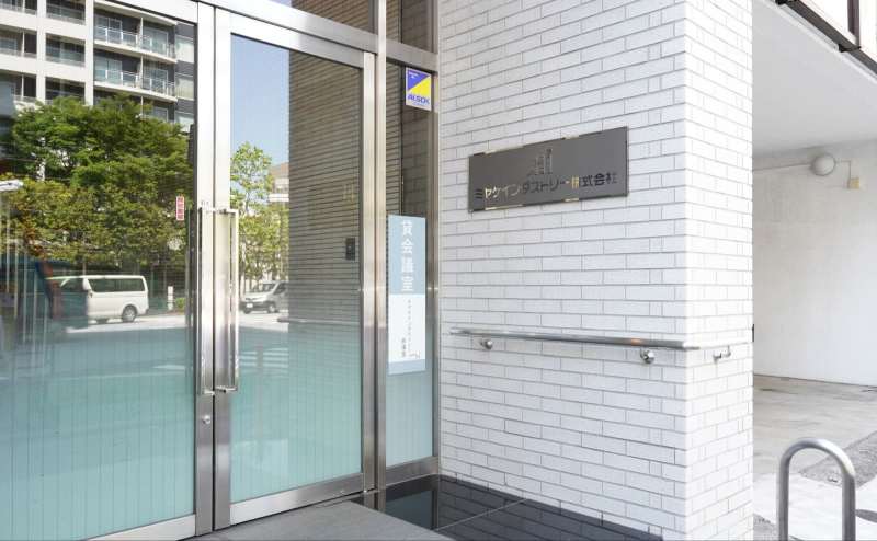 東京メトロ丸ノ内線 四谷三丁目駅 2番出口から徒歩2分 (約170m)。貸会議室の看板のある扉が目印です。