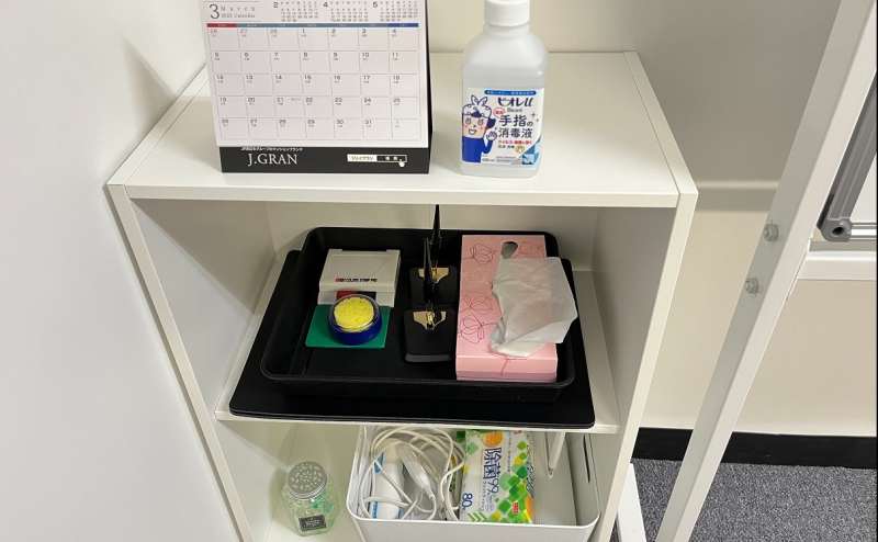 入室前のアルコール消毒と退出前の除菌清掃のご協力お願いします。