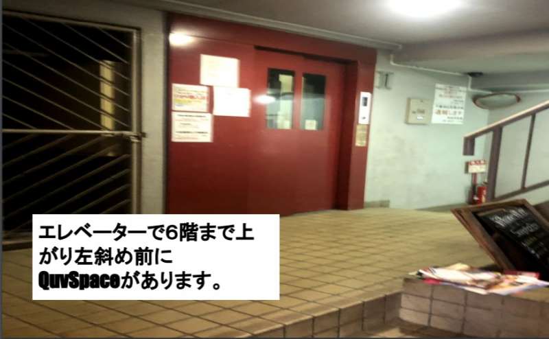 【京橋駅から最も近いパーティスペース】徒歩1分！歓送迎会・おうちデート、かっこいい系スペースのアクセス8