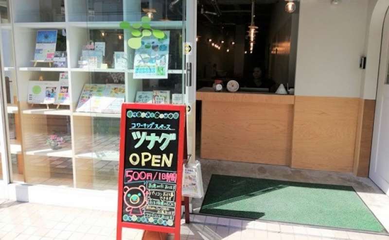 お気軽にお越しください。