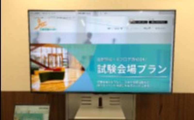 液晶テレビです。オプションからご予約いただけます。講習会や新人研修などにも