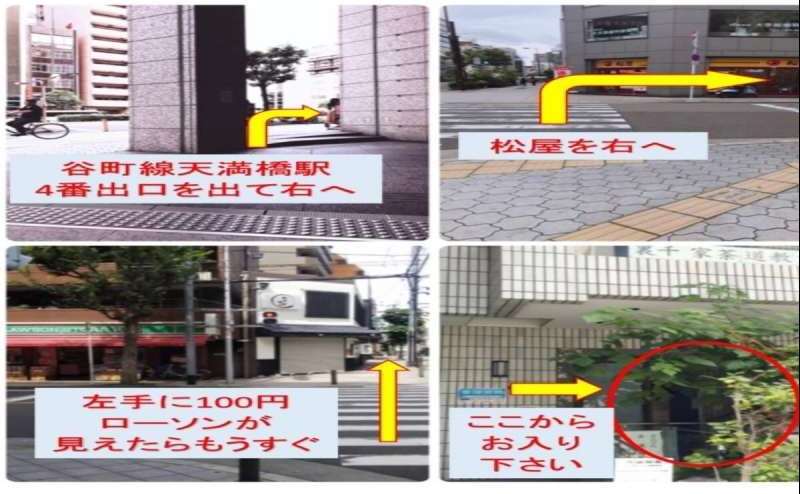 天満橋駅４番出口から徒歩５分の好立地