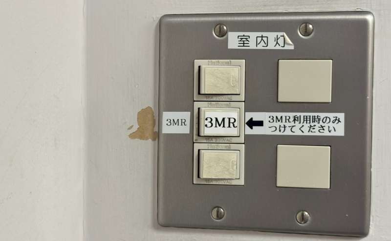 【電気のスイッチも空調パネルと同じ場所にございます】