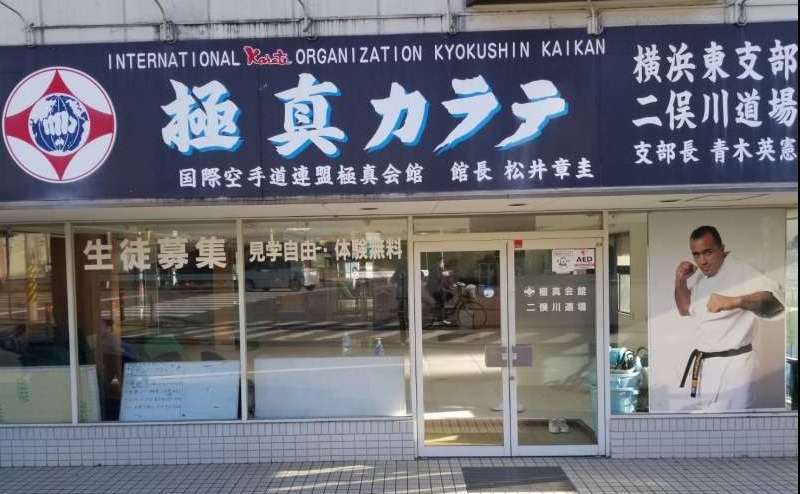 二俣川駅から徒歩5分の便利な場所にあります。通勤通学途中のご利用にも便利です