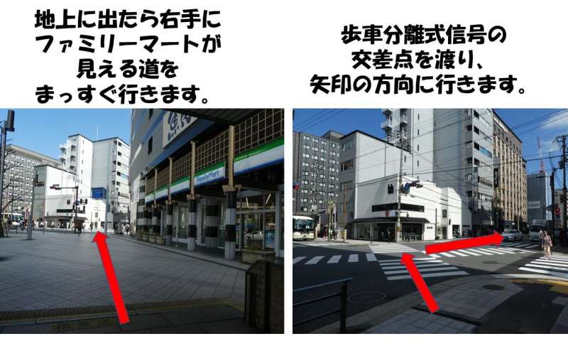 京都駅地下出口から徒歩4分の近場！　『ｉランドん京都駅前ステーション６０３』 おしゃれな空間に使い方自由自在、最大１２０インチのプロジェクターの大画面で映画やスポーツも楽しめます！！のアクセス1