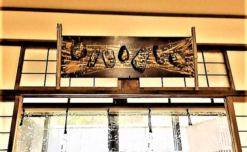 廊下側　レリーフ作品