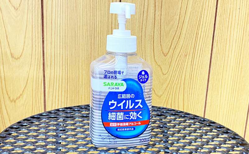 アルコール消毒液