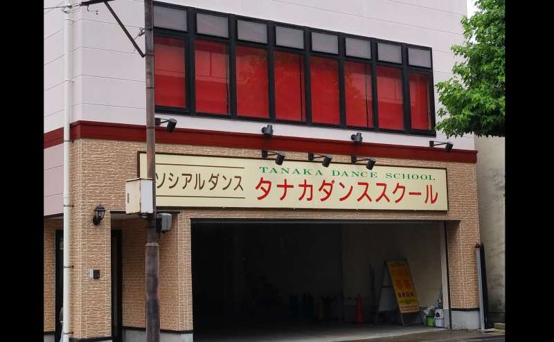 駅から徒歩約７分