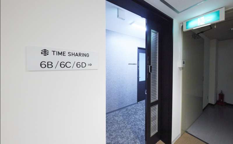 共用部入り口 - TIME SHARING 新宿6Bの写真