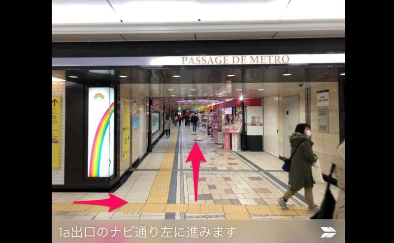 【アズール】池袋1a出口30秒 24人 Wi-Fi ホワイトボード 65インチ大型ディスプレイ完備の貸し会議室のアクセス9