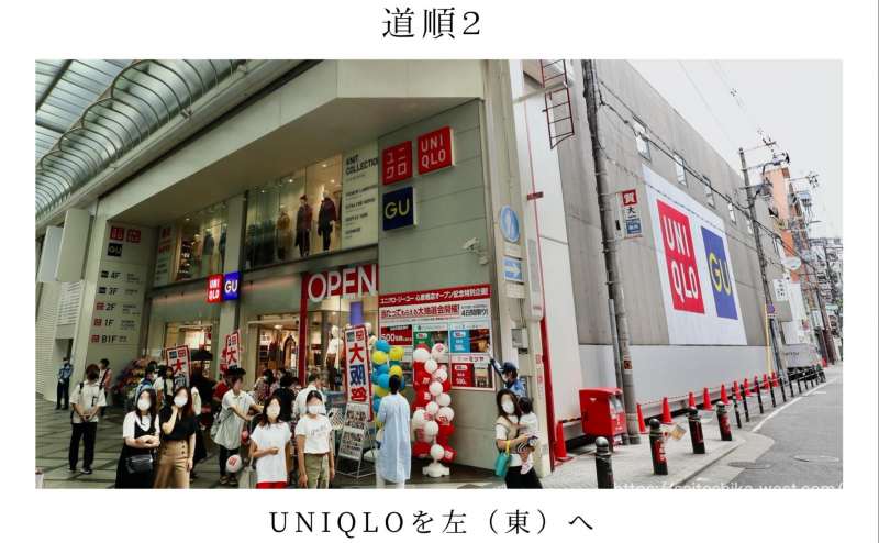 Bar Near心斎橋/貸切Bar/飲み放題600円/カラオケのアクセス3