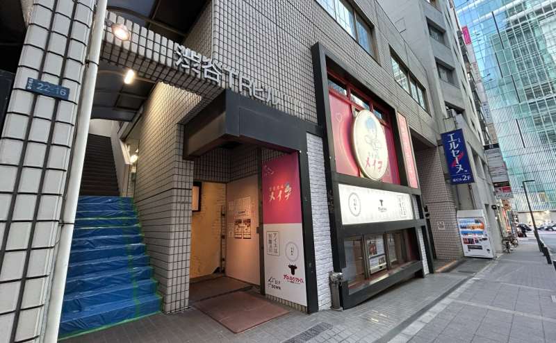 【ビル入口は左側にあります。階段を上ると1階のエレベーターがございます。】 - TIME SHARING 渋谷東口 渋谷TRビル2Fの写真