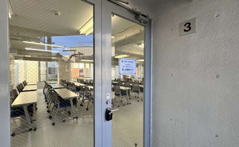 【3階会議室入り口】