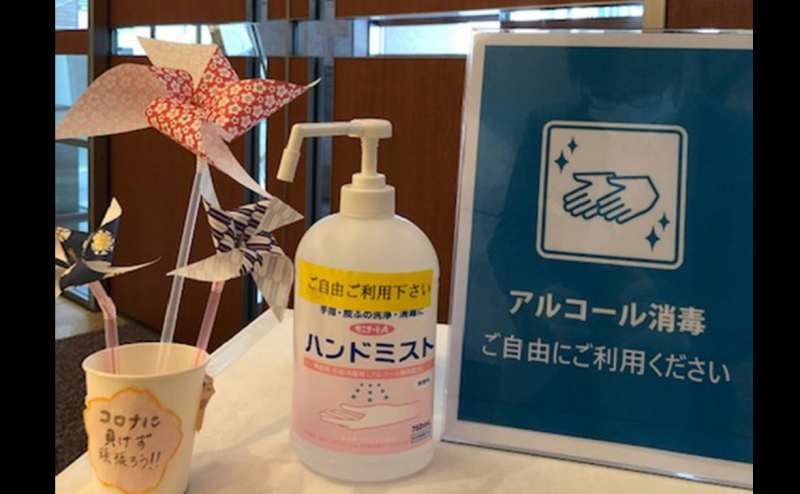 手指消毒用のアルコール液を設置しています