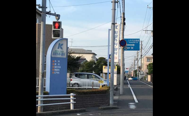 リッチモンドスクール八千代台教室のアクセス8