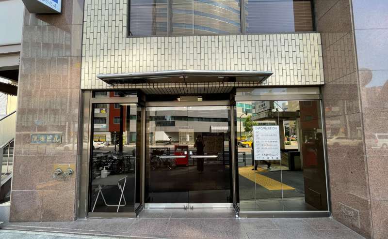 【正面入口】 - TIME SHARING 茅場町 岡本ビルの写真