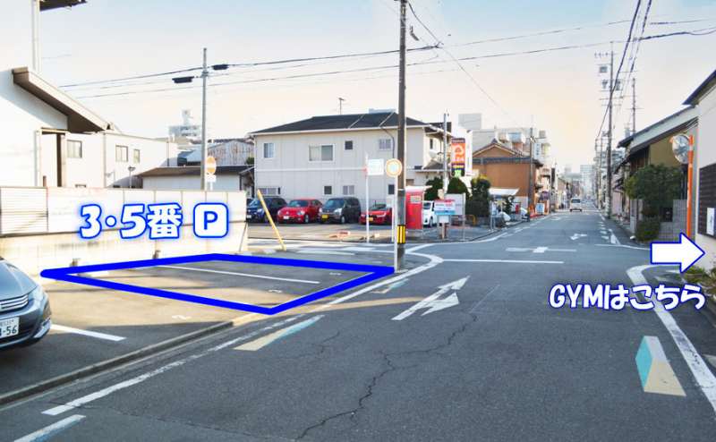 駐車場完備（有料ｵﾌﾟｼｮﾝ）