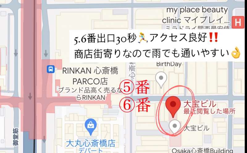 心斎橋徒歩1分⭐️レンタルエステルームのアクセス1