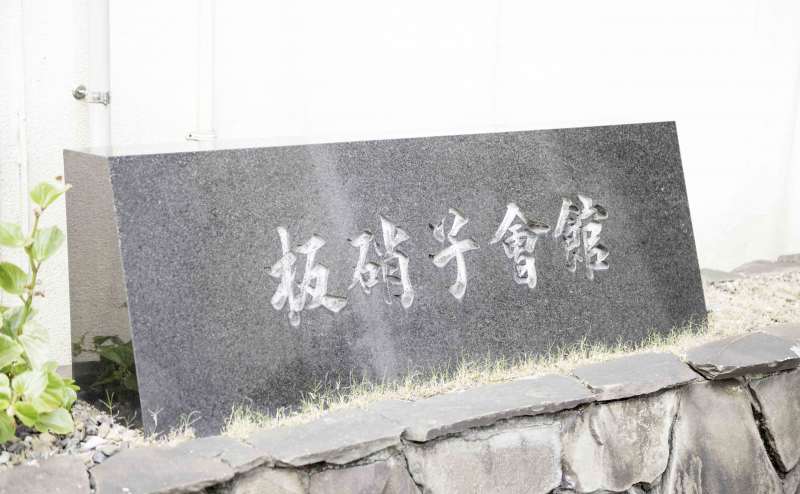 入り口の表示案内。