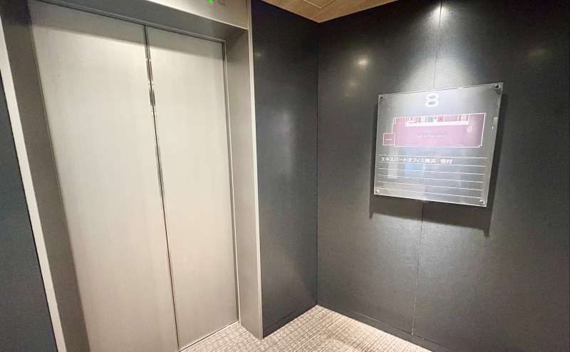 【8階エレベーターホール】 - エキスパートオフィス横浜 203の写真