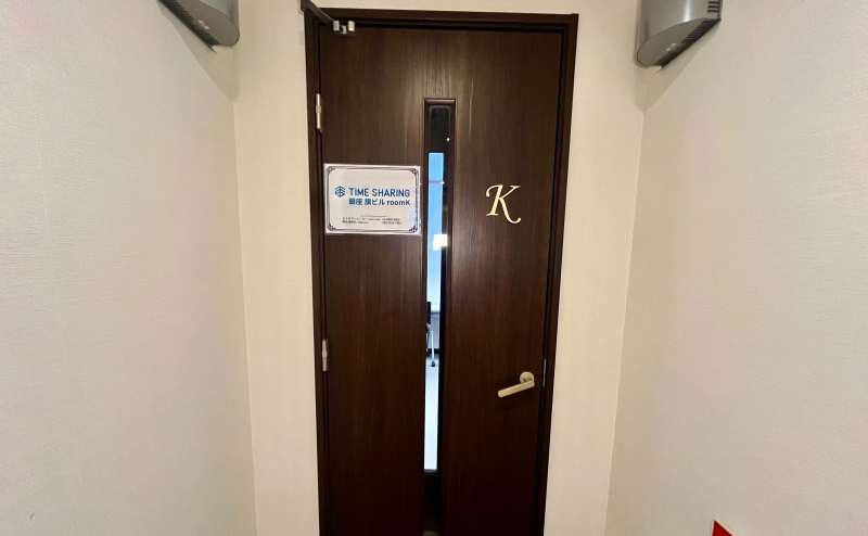 【スペース入口】 - TIME SHARING 銀座 旗ビル roomKの写真