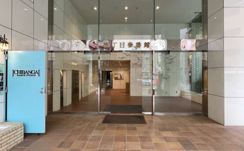 【建物正面入口_自動ドア】 - TIME SHARING  新宿御苑前 壱丁目参番館1001の写真