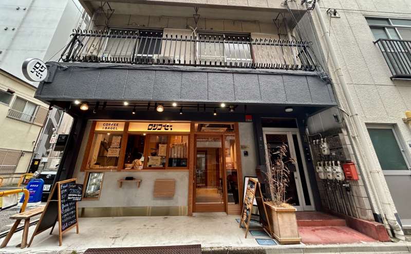 【ビル外観は『ロジコーヒー、』の看板が目印です】 - 錦糸町 ロジコーヒー、 Meeting Roomの写真