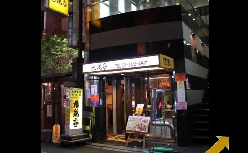 心斎橋駅より徒歩5分。地鶏亭さんを目印においでください