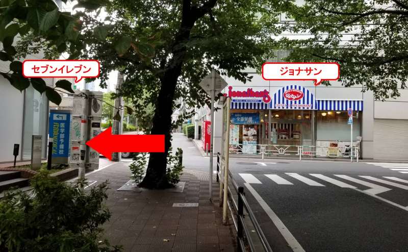 渋谷 レンタルスペース【マリブ】定員8～12名ブルーと白が美しい貸し会議室のアクセス5