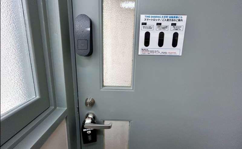 【3F会議室扉※暗証番号は予約完了メールをご確認ください。】 - TIME SHARING 大手町 協販商事ビル3Fの写真