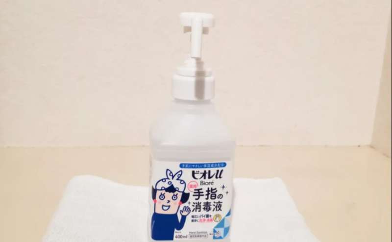 消毒用のアルコールを準備しております