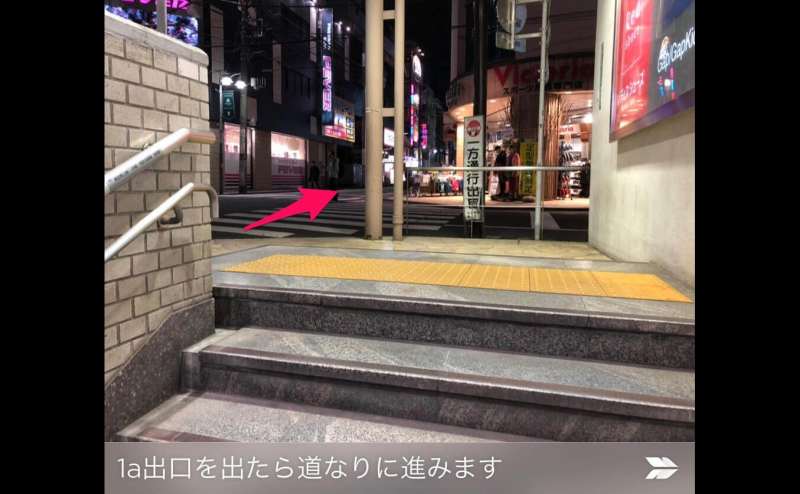 【アズール】池袋1a出口30秒 24人 Wi-Fi ホワイトボード 65インチ大型ディスプレイ完備の貸し会議室のアクセス11