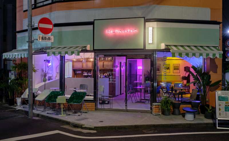 東京  新宿区 都営大江戸線 副都心線 東新宿駅 ice mountain