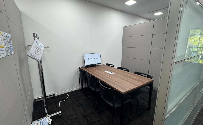 【テレワーク・打ち合わせ・面接のご利用に最適です！】