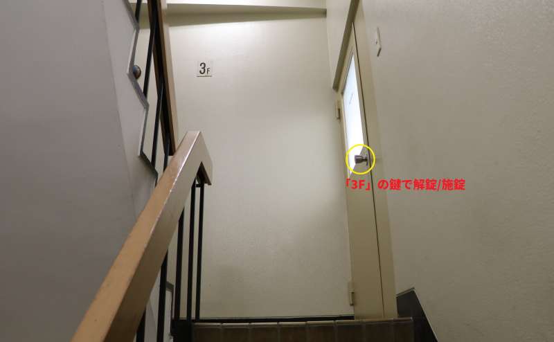 【正面入口のキーボックスから取り出した鍵を使って解錠します】 - TIME SHARING 銀座一丁目の写真