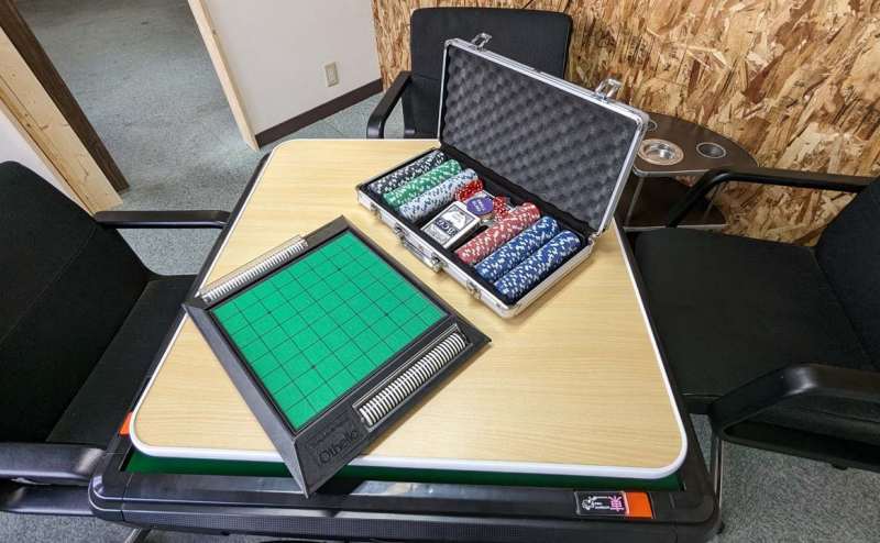 囲碁将棋、トランプ、オセロ等のご用意もあります。