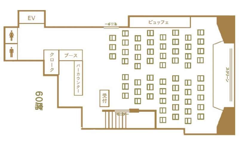B1Fグレースバリ　シアター形式　60名