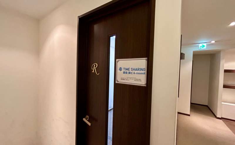 【スペース入口】 - TIME SHARING 銀座 旗ビル roomRの写真