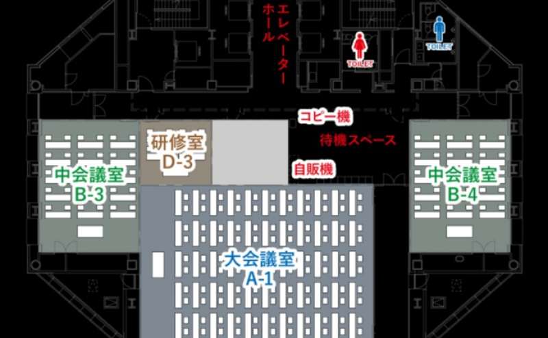 大会議室A-1は5階にございます。他のお部屋との同時予約も可能です