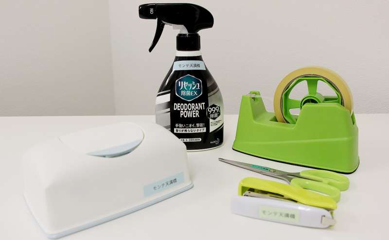 消臭剤、事務用品も完備しています