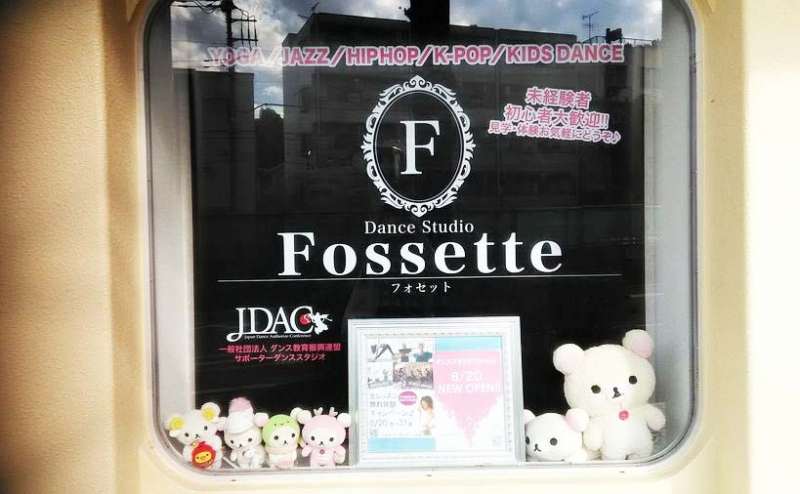 小田急線 レンタルスタジオの看板