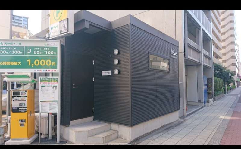 【天六駅徒歩3分】Wi-Fi・ホワイトボード・モニター・譜面台など全て無料！最大着席人数6名！ビジネスや音楽練習での利用可！のアクセス1