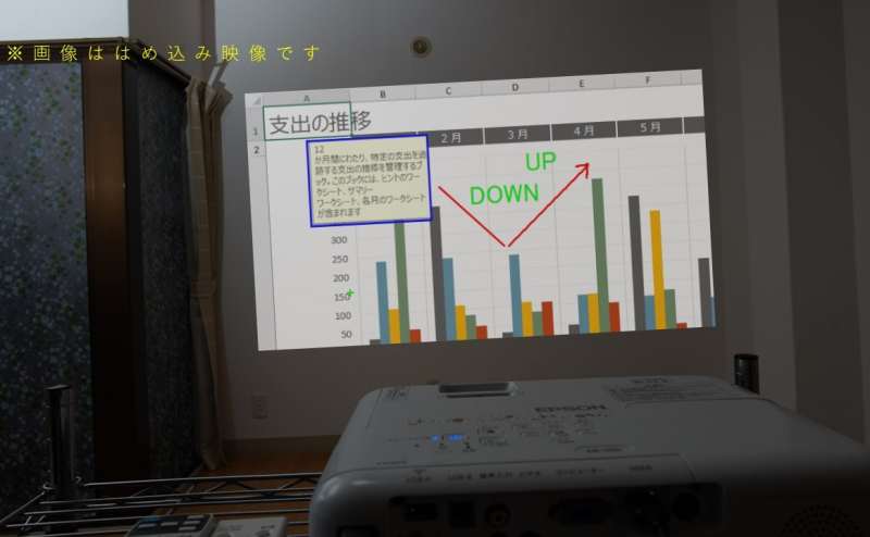 小さい画面でプレゼンテーションにも使えます。