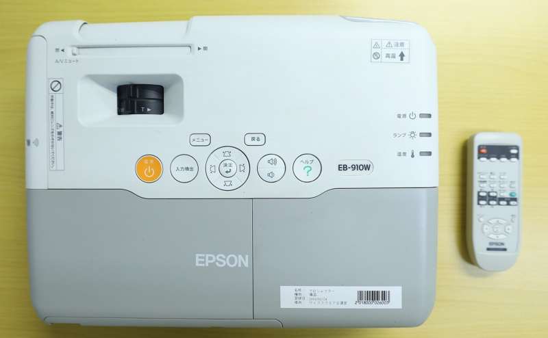 プロジェクター