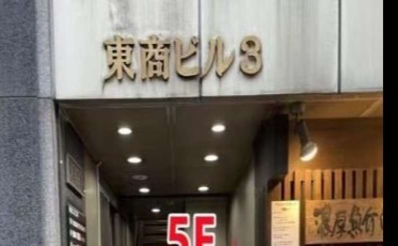 池袋 50㎡の部屋に４時間　歌い放題とＶＲゲームの遊び放題のアクセス5