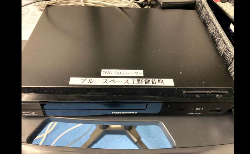 DVD/ブルーレイプレイヤー