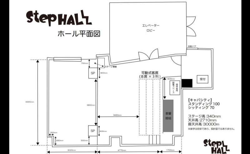 大阪 中津 レンタルスタジオ 会場図面