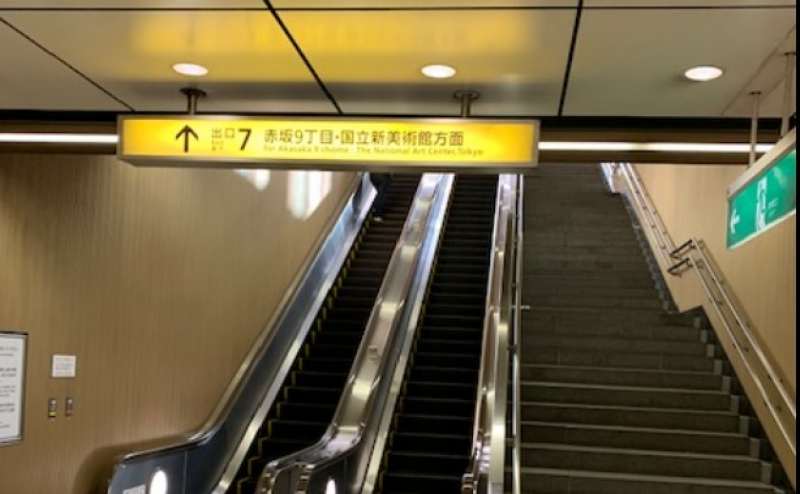 【女性専用トレーニングスペース】【六本木駅】徒歩2分 駅近 格安☆完全個室☆清潔 オシャレ Wi-Fi等設備充実 トレーナー利用可 定員2名/Women’s Studio Flügelのアクセス1