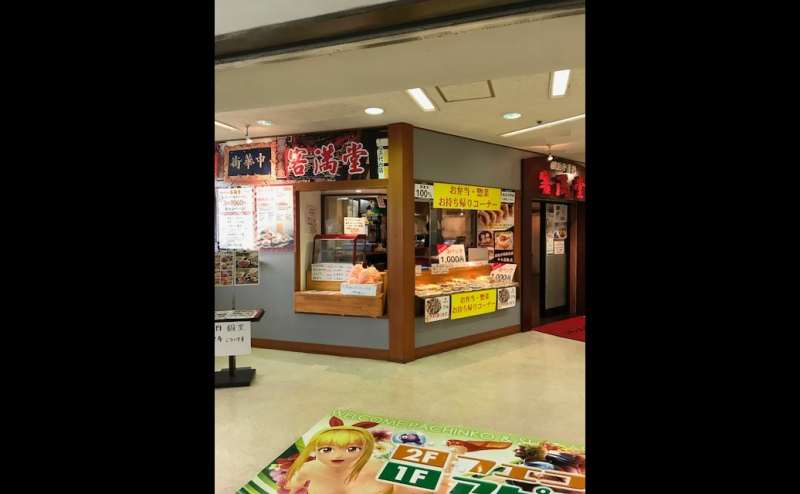 リッチモンドスクール八千代台教室のアクセス3